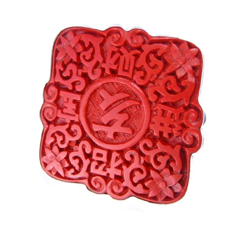 "VINTAGE" CHARLES ALBERT Hand Carved  Cinnabar Large Statement Ring